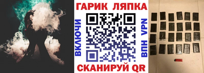 Как найти наркотики Лахденпохья Cocaine KRAKEN зеркало Alpha-PVP Каннабис Меф мяу мяу