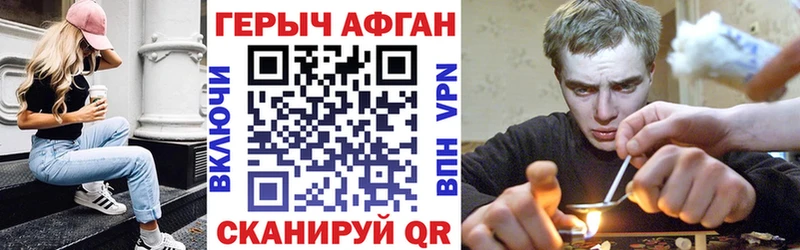 ГЕРОИН герыч  как найти закладки  Лахденпохья 