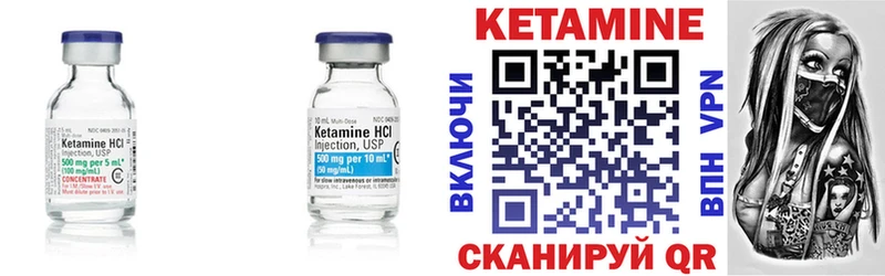 цена   Лахденпохья  Кетамин ketamine 