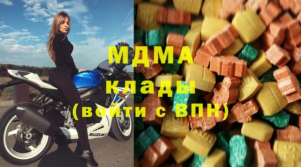 мескалин Алексеевка