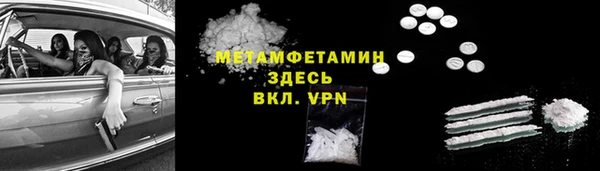 мескалин Алексеевка