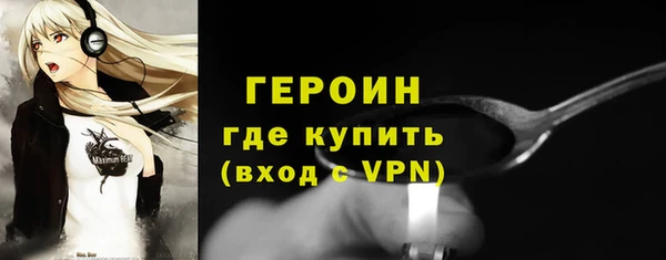 герыч Алексин