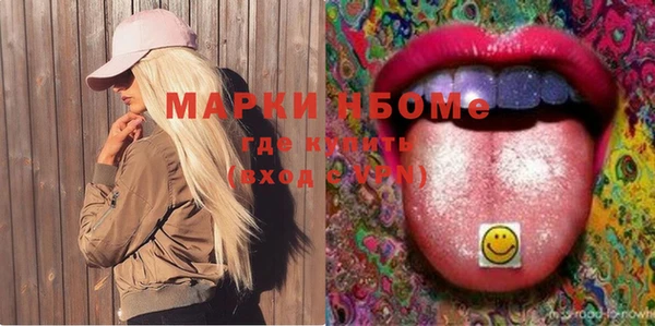 мескалин Алексеевка