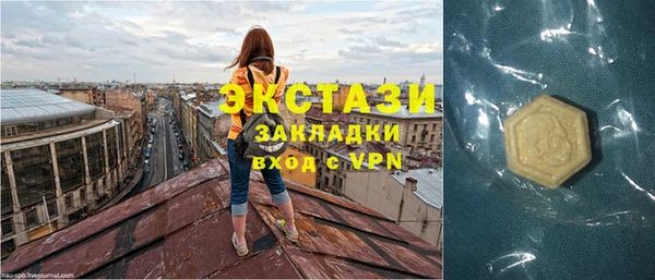 мескалин Алексеевка