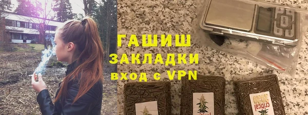 мескалин Алексеевка