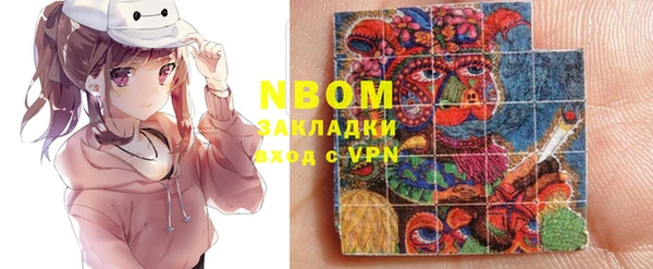 мескалин Алексеевка