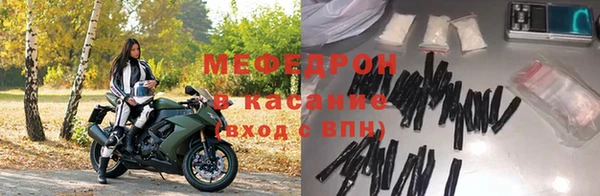 сатива Киренск