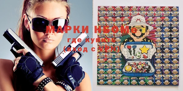 мяу мяу кристалл Кинешма