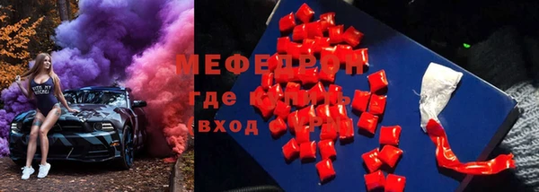 мескалин Алексеевка