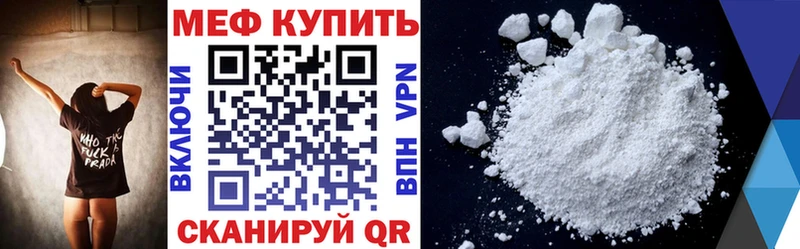 сколько стоит  Лахденпохья  МЯУ-МЯУ mephedrone 