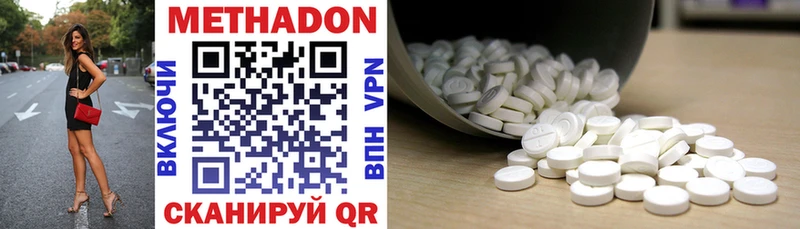 Метадон VHQ  мега вход  Лахденпохья 