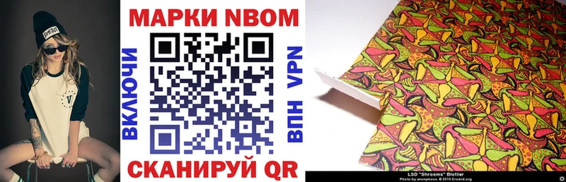 Марки 25I-NBOMe 1,5мг Лахденпохья