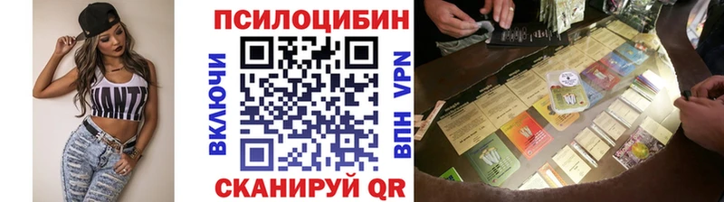 Галлюциногенные грибы мицелий  Лахденпохья 